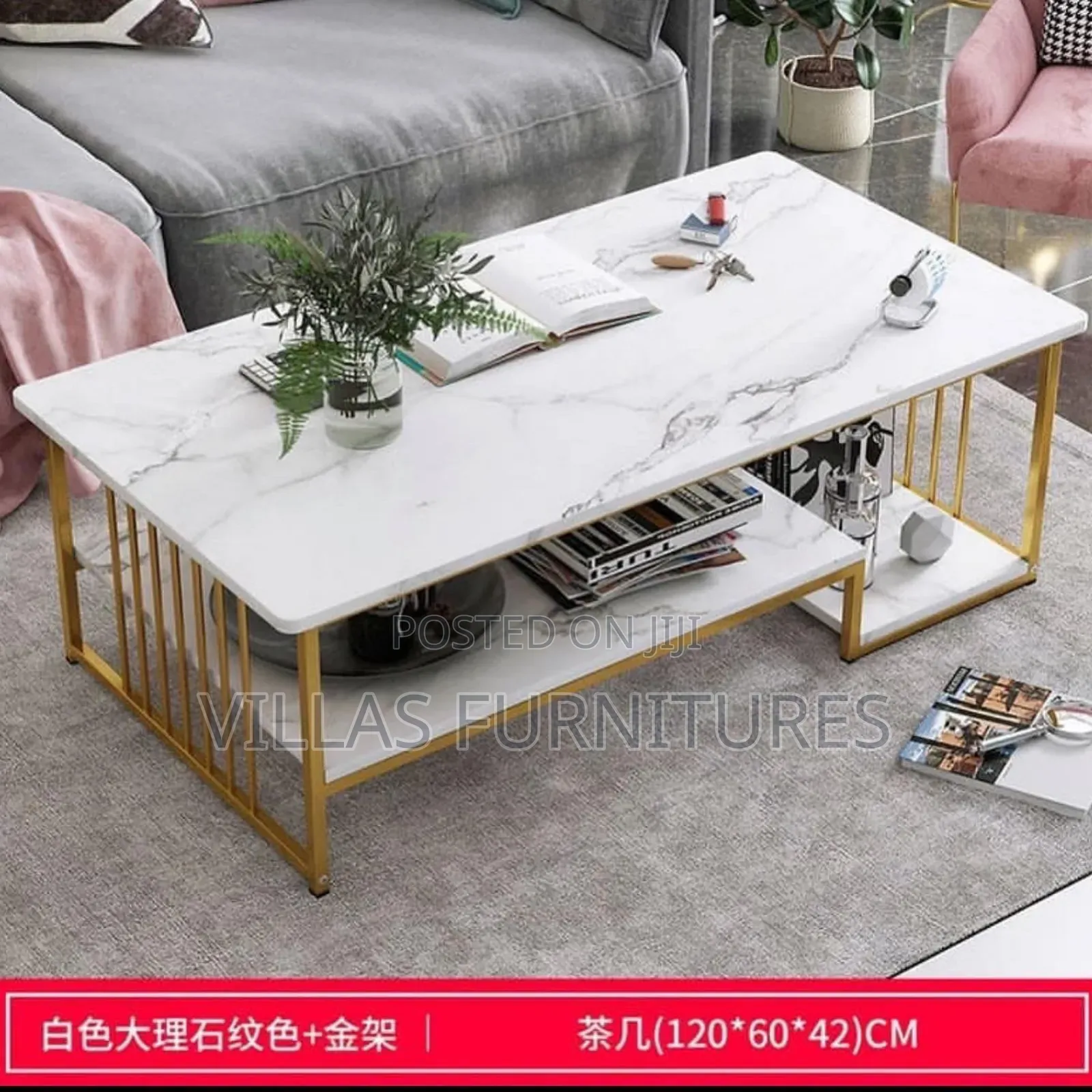 1.2m Imported Coffee Table
