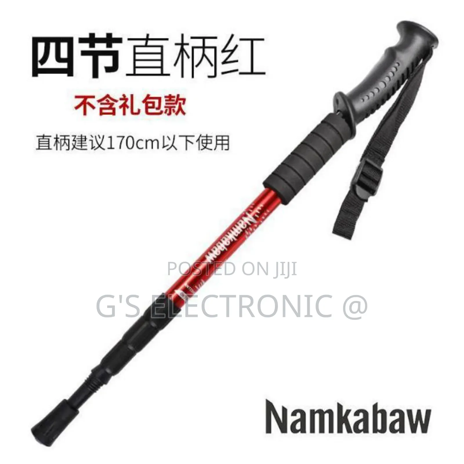 Hiking Pole/ Climbing Hiking Pole