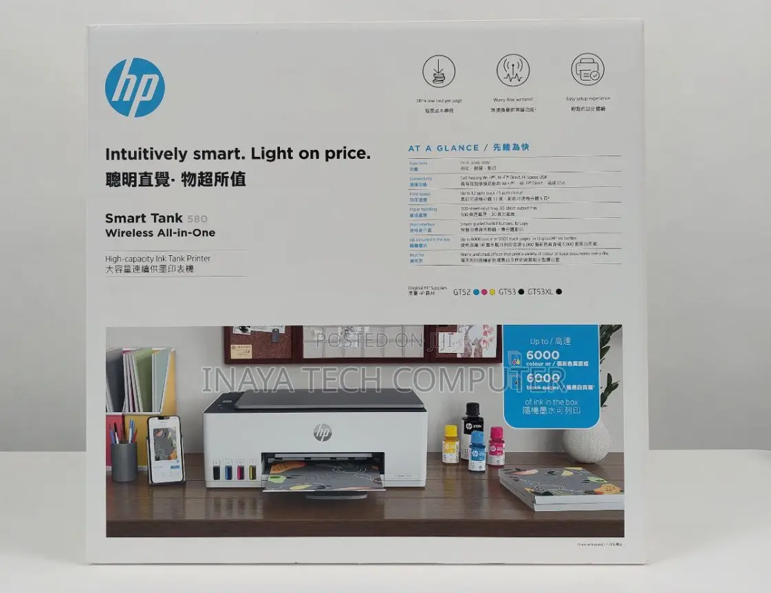 HP Smart Tank 580 All-in-One Printer