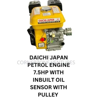 Petrol Engine 7.5hp