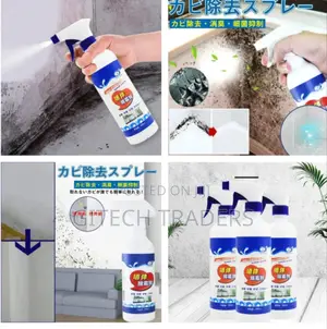 *Mildew Household Cleaner Spray 500mls