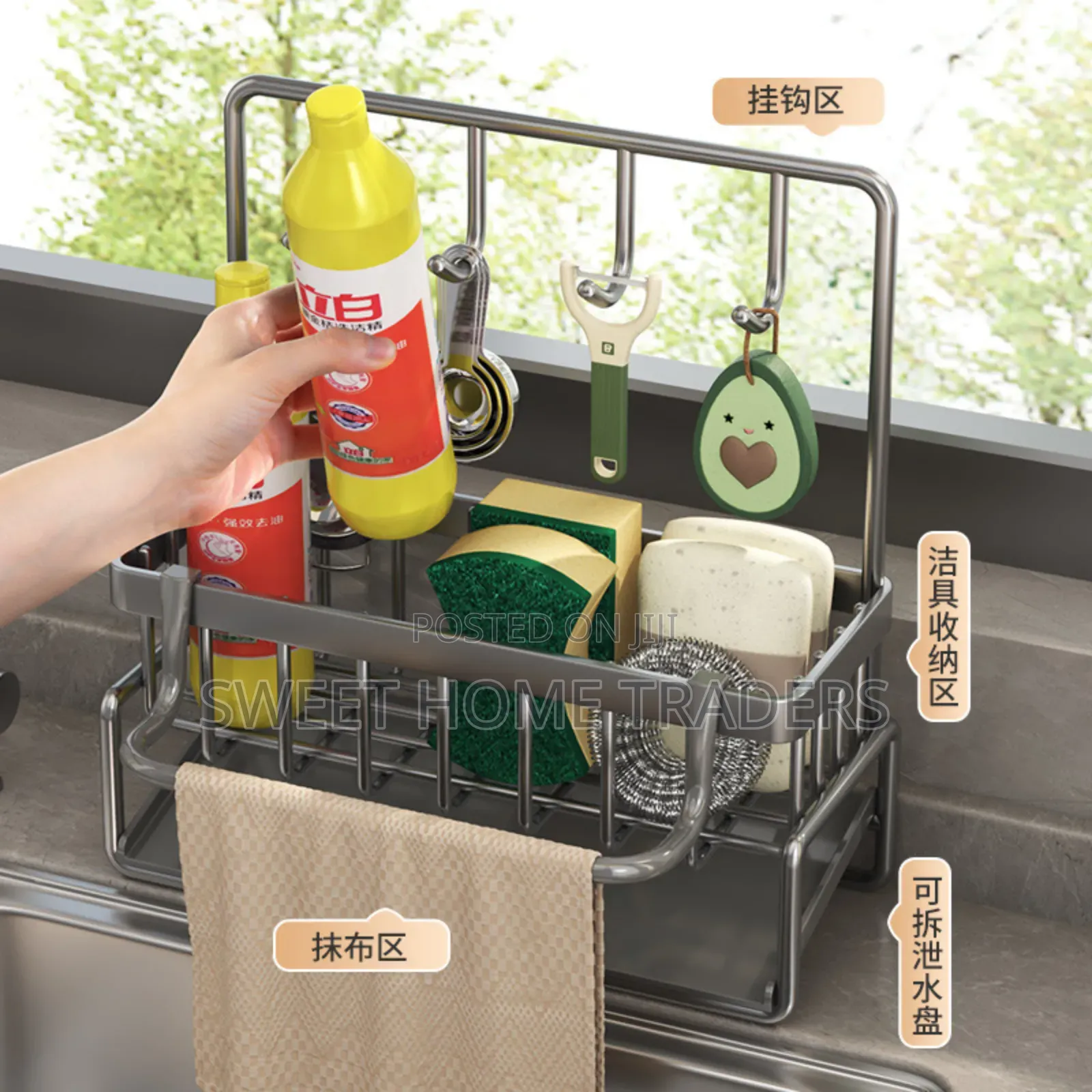 *Wall Mounted Sink Tidy *