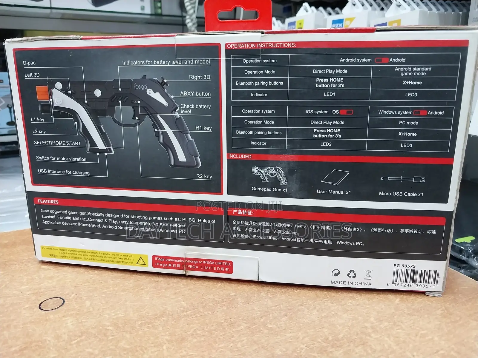 Ipega Pg-9057 Gun Shaped Bluetooth Wireless Game Controller