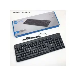 Hp Wired Usb Standard Keyboard