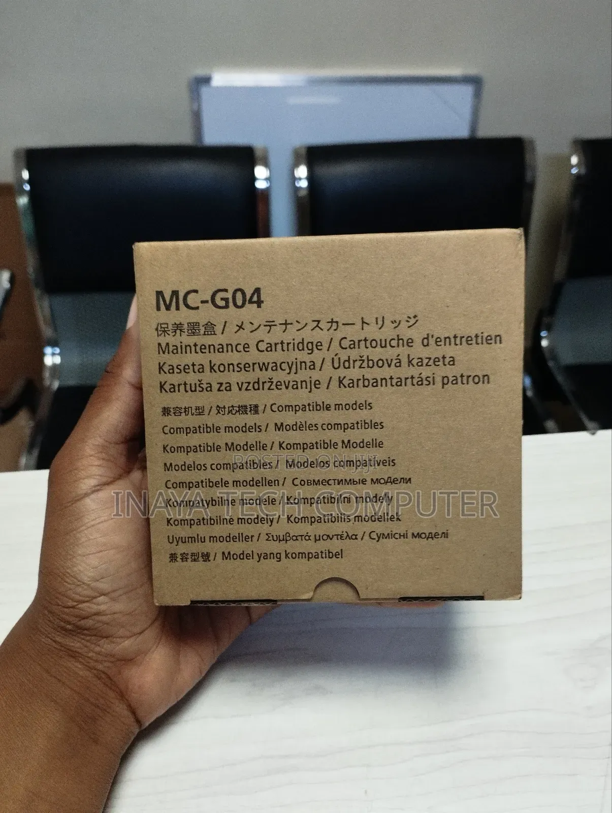 Canon Mc-G04 Maintenance Cartridge