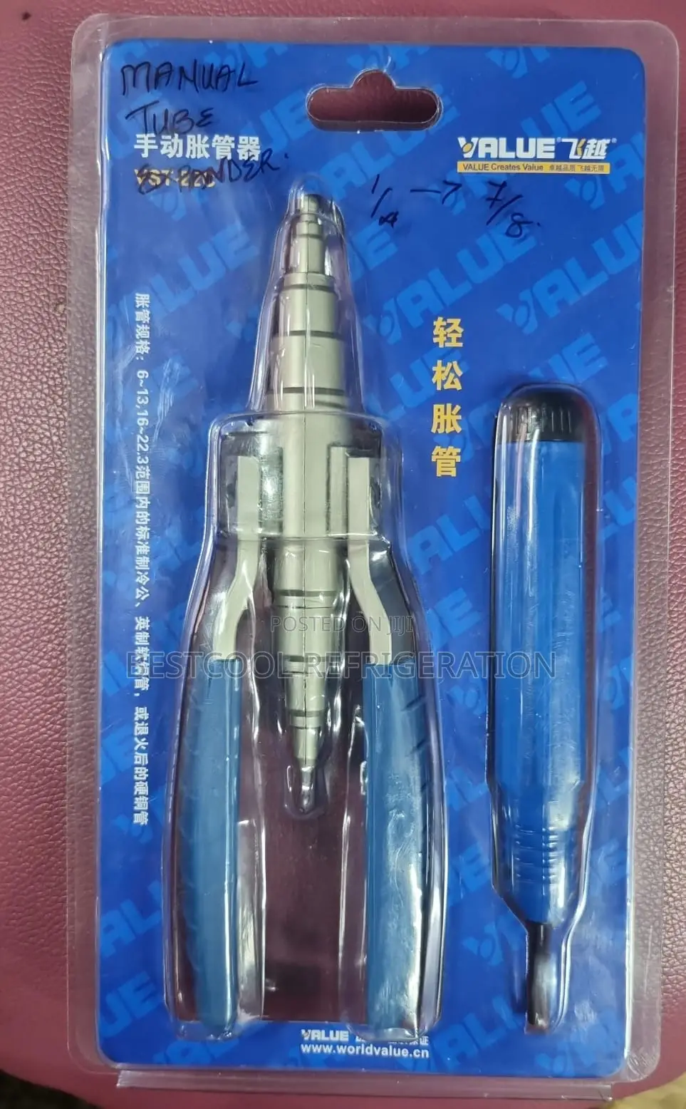 Manual Pipe Expander