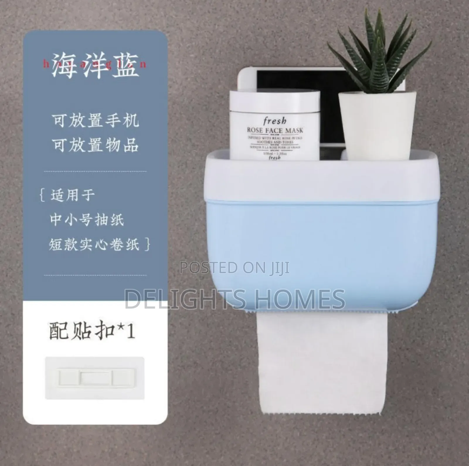 Wide Top Tissue+Phone Holder