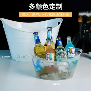 Large Capacity White Ice Bucket