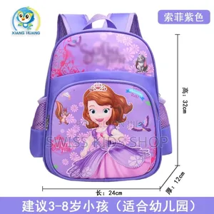 School Bags for Beginners / Playgroup Size School Bags