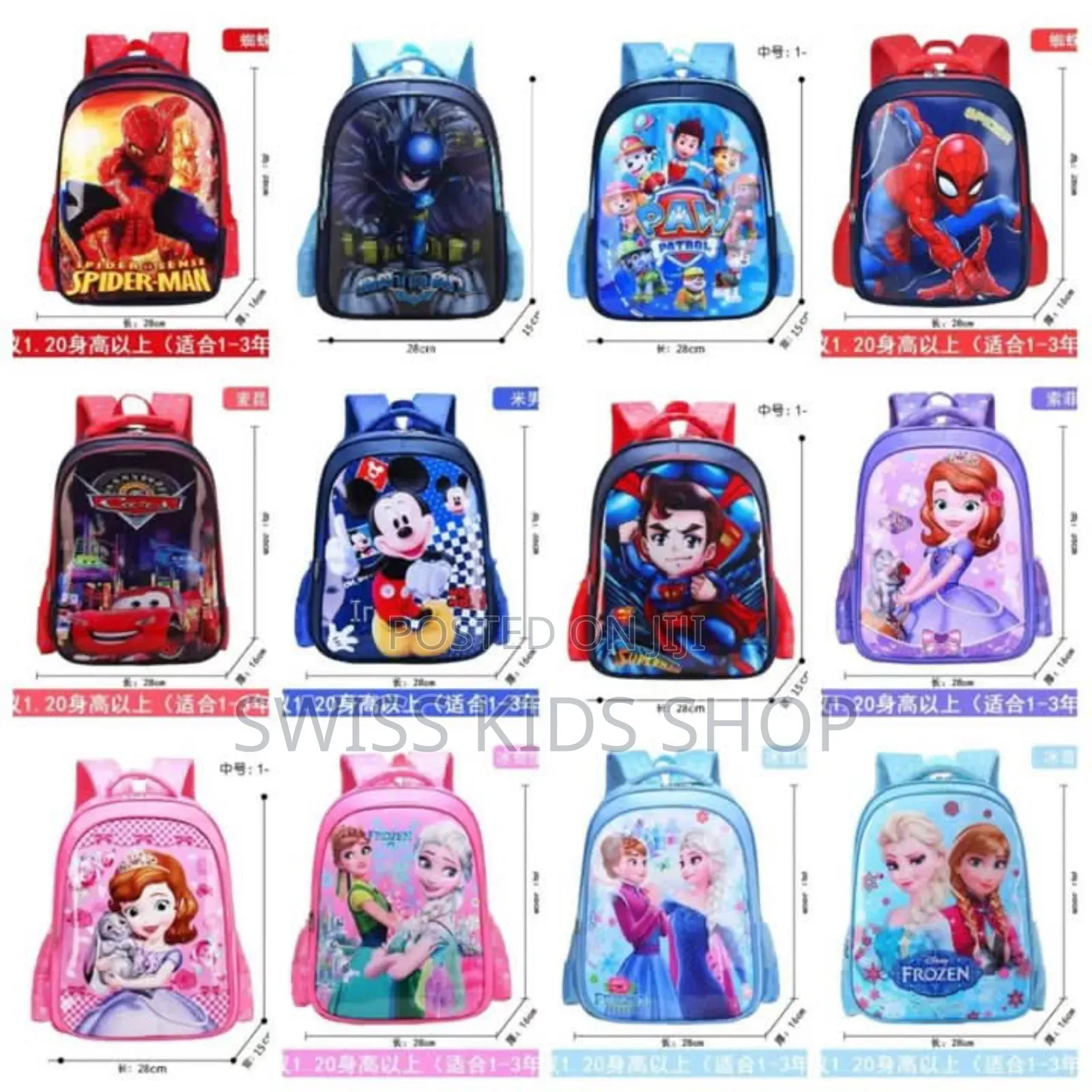 School Bags