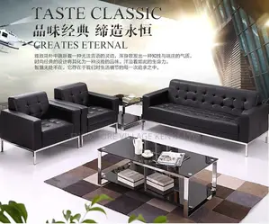 Sofas:Five-Seater Sofa for Reception With Steel Base