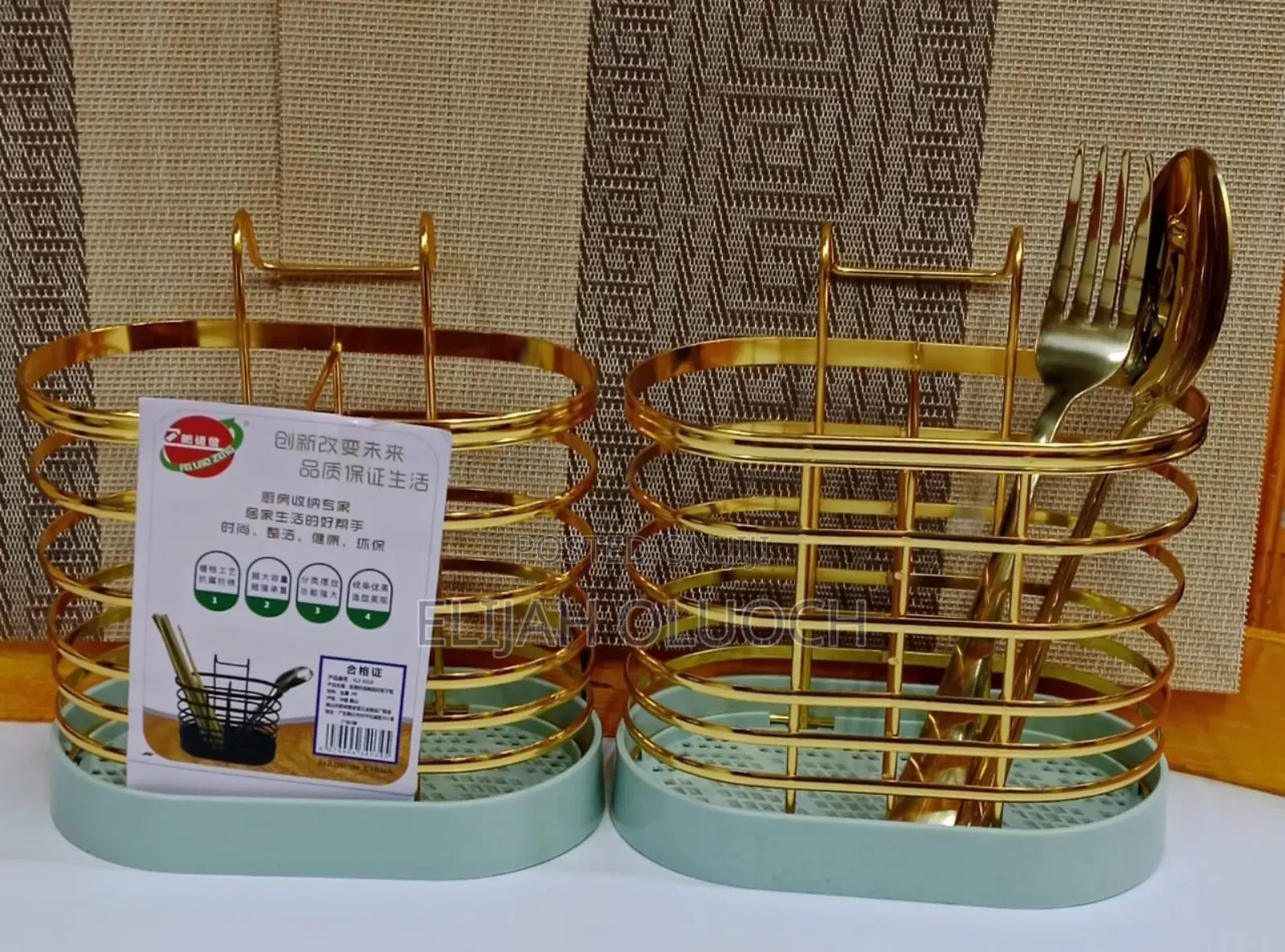 Spoon Holder Stainless Gold