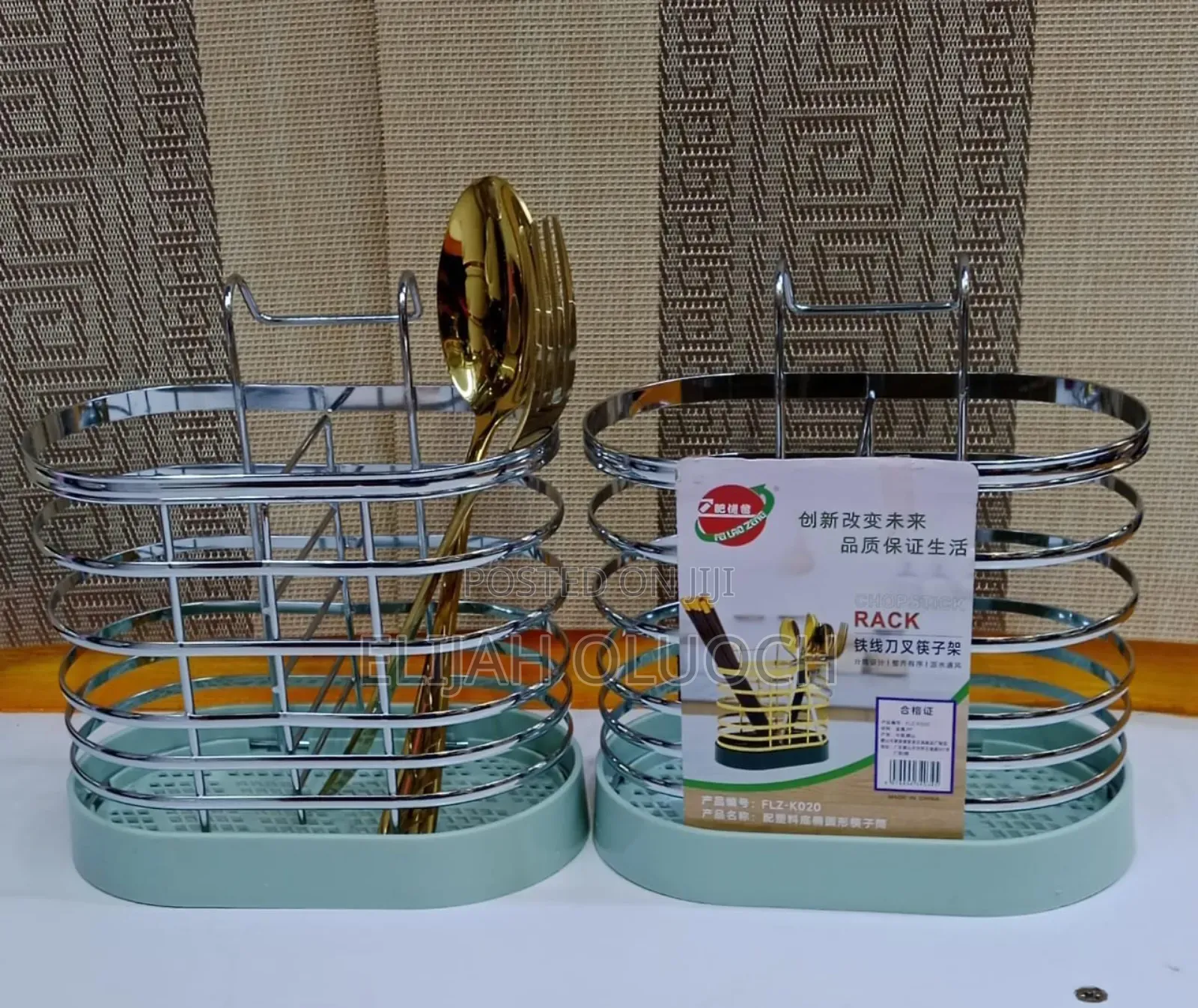 Spoon Holder Stainless Gold
