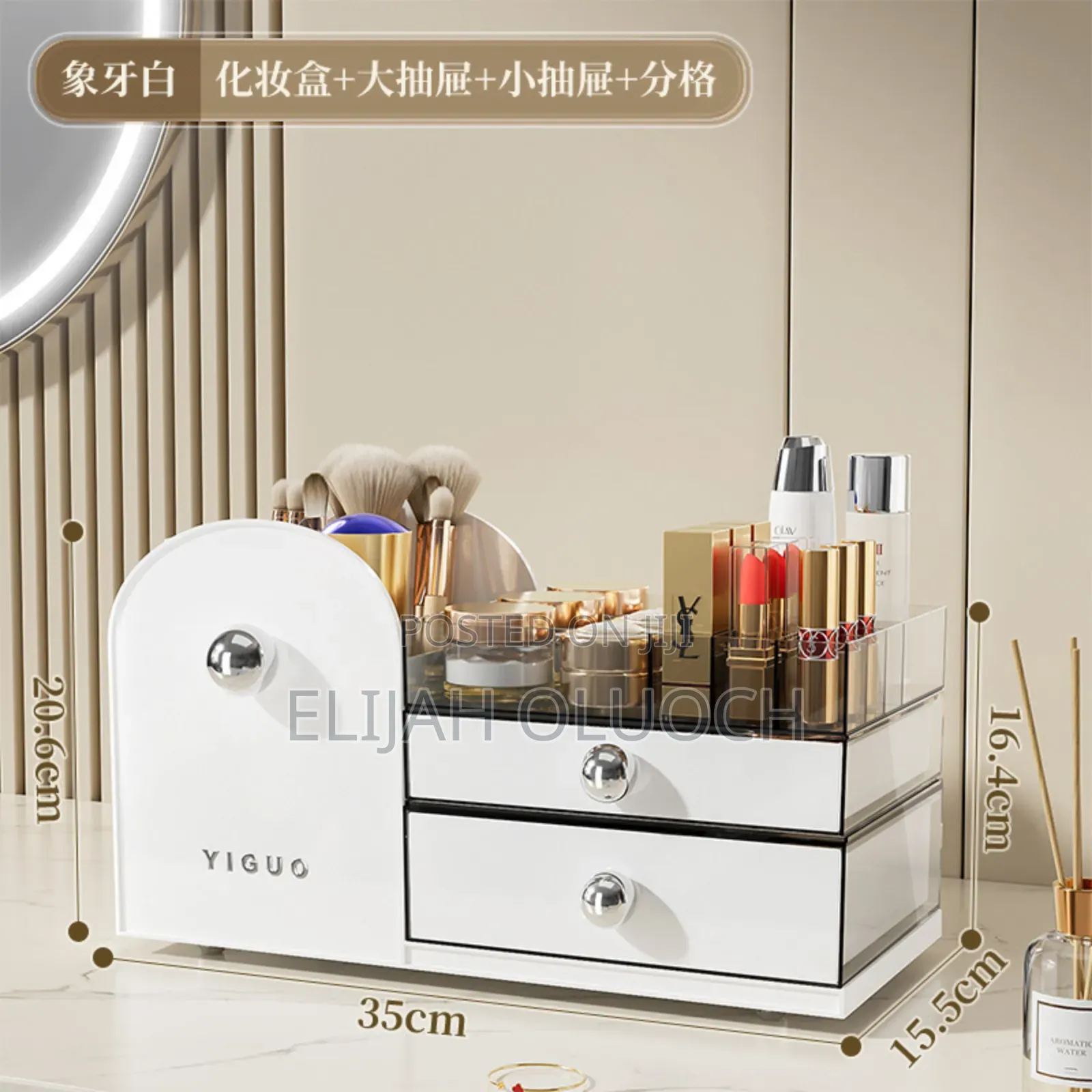 Large Capacity Make-Up Organizer