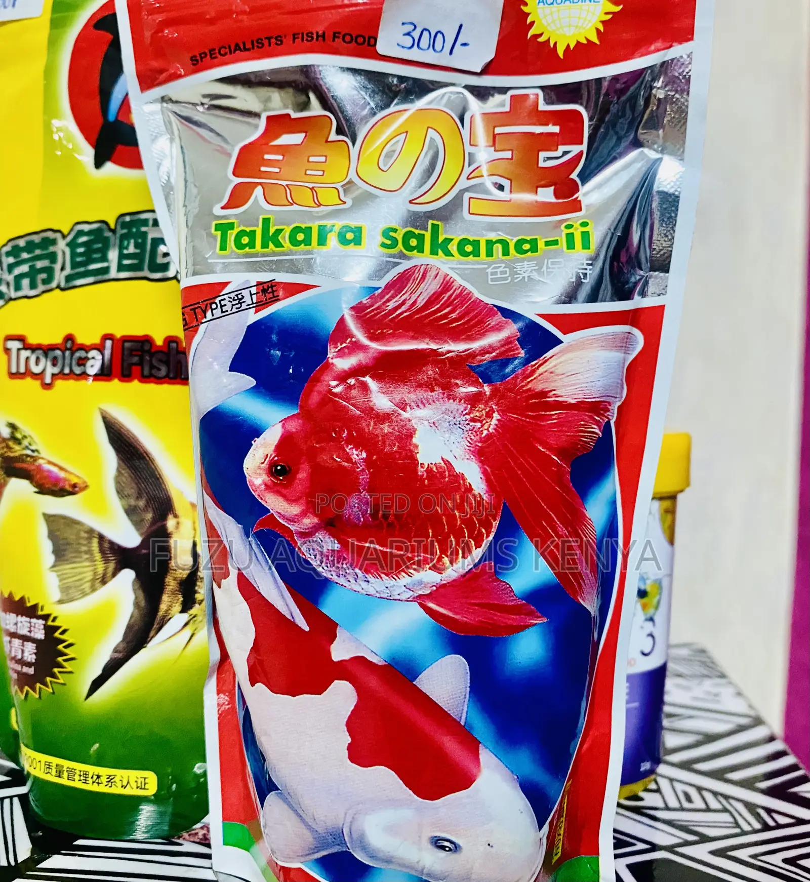 Floating Fish Food Pellets – No Water Clouding