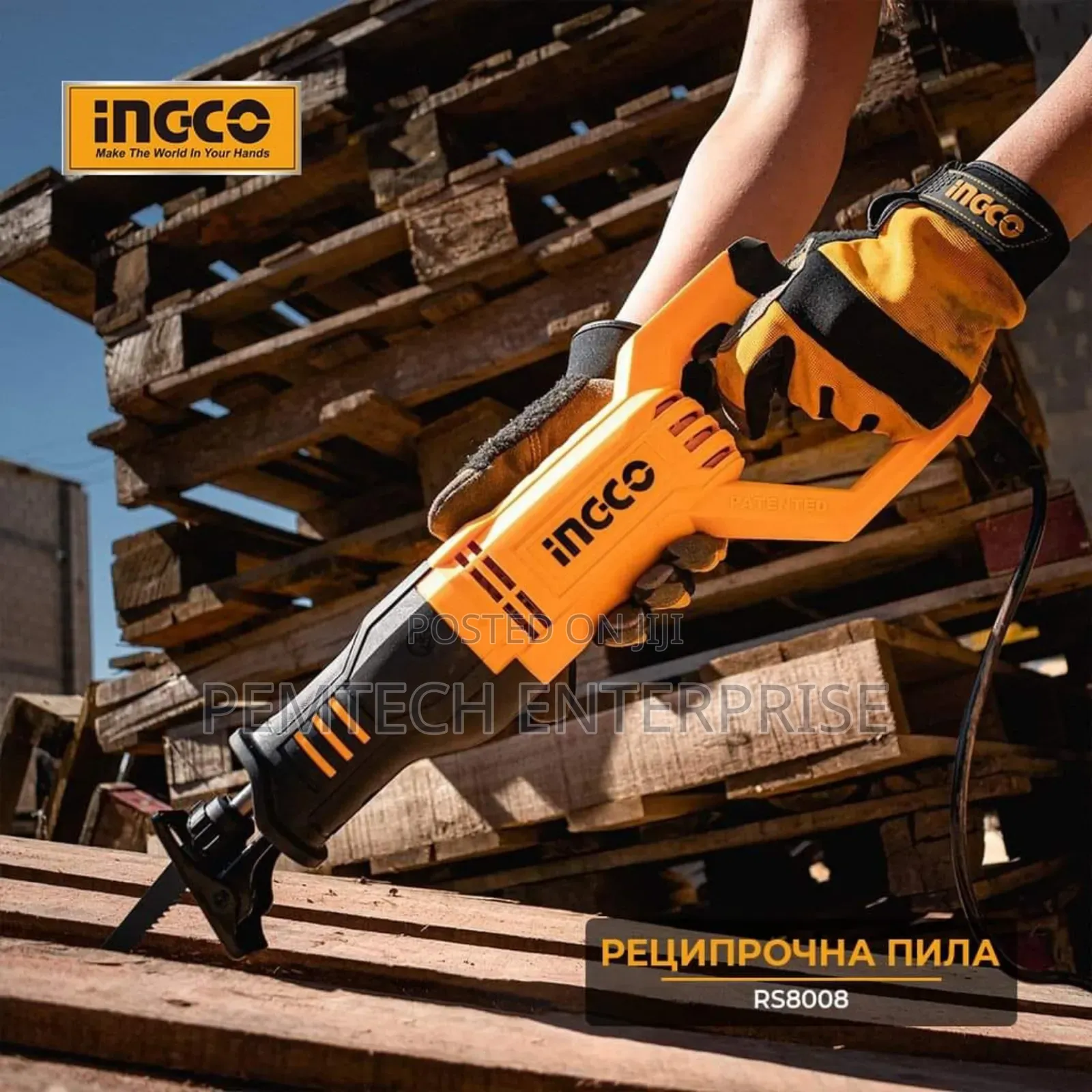 750w Ingco Reciprocating Saw