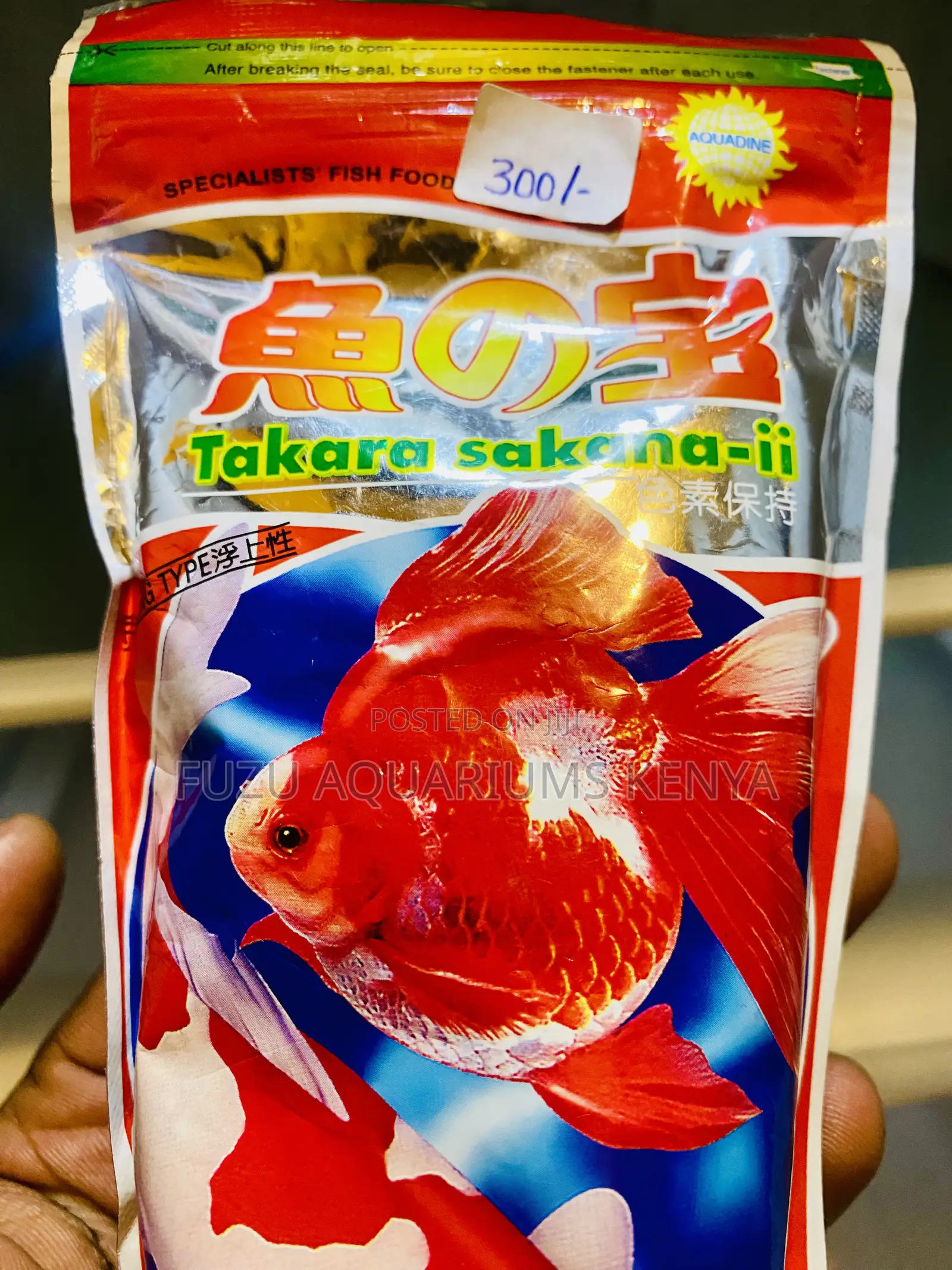 Gold Koi Fish Pellets Food– Keeps Fish Active