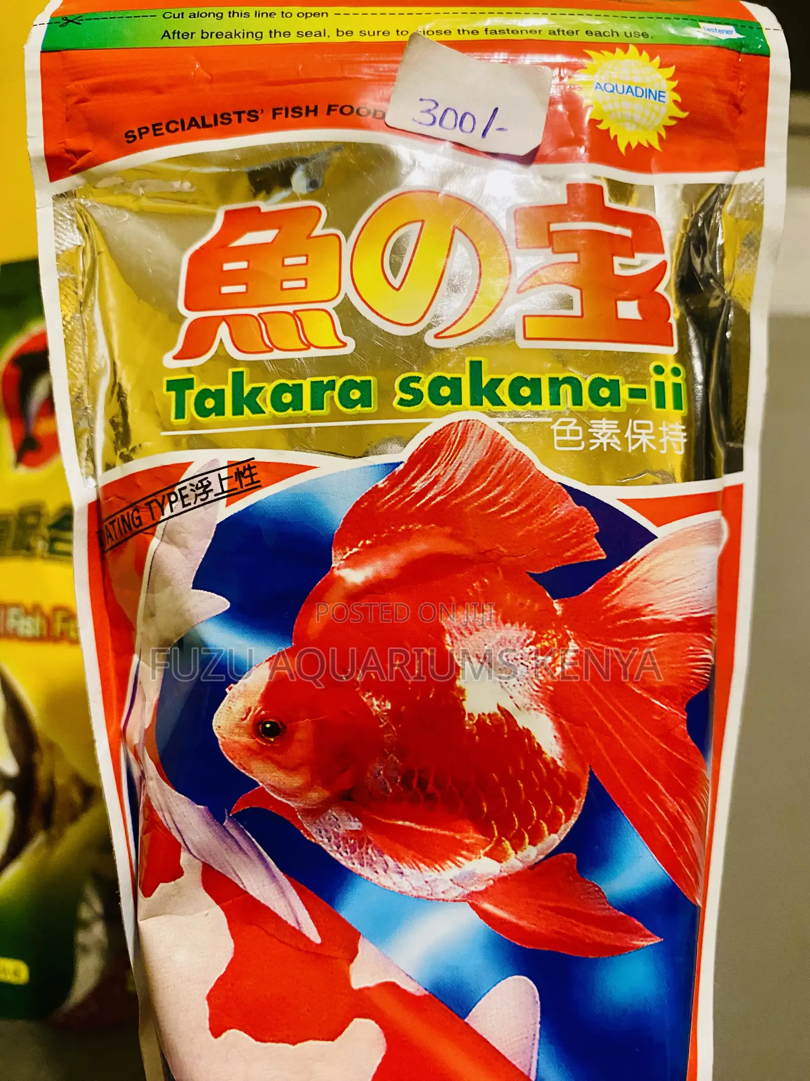 Gold Fish Fish Pellets Perfect for Aquatic Health