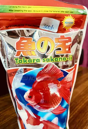 Fish Food Pellets – Boosts Fish Immunity Energy(Koi, Gold)