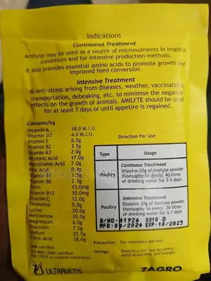 Amilyte (Non-Medicated Water Soluble Powder)