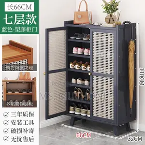 Wooden Bamboo Shoe Rack / Storage Cabinet
