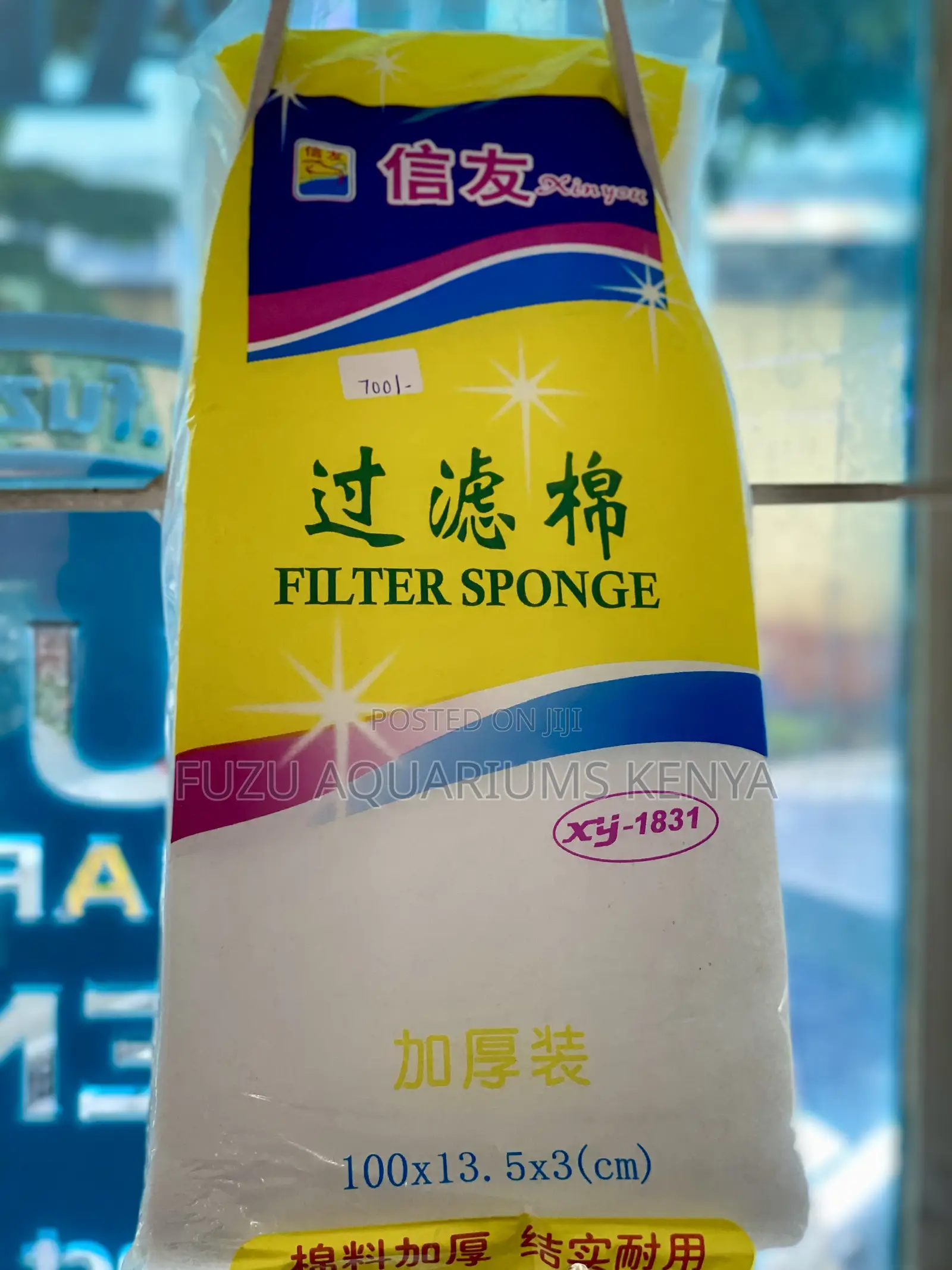 High-Quality Aquarium Filter Sponge–Crystal Clear Water