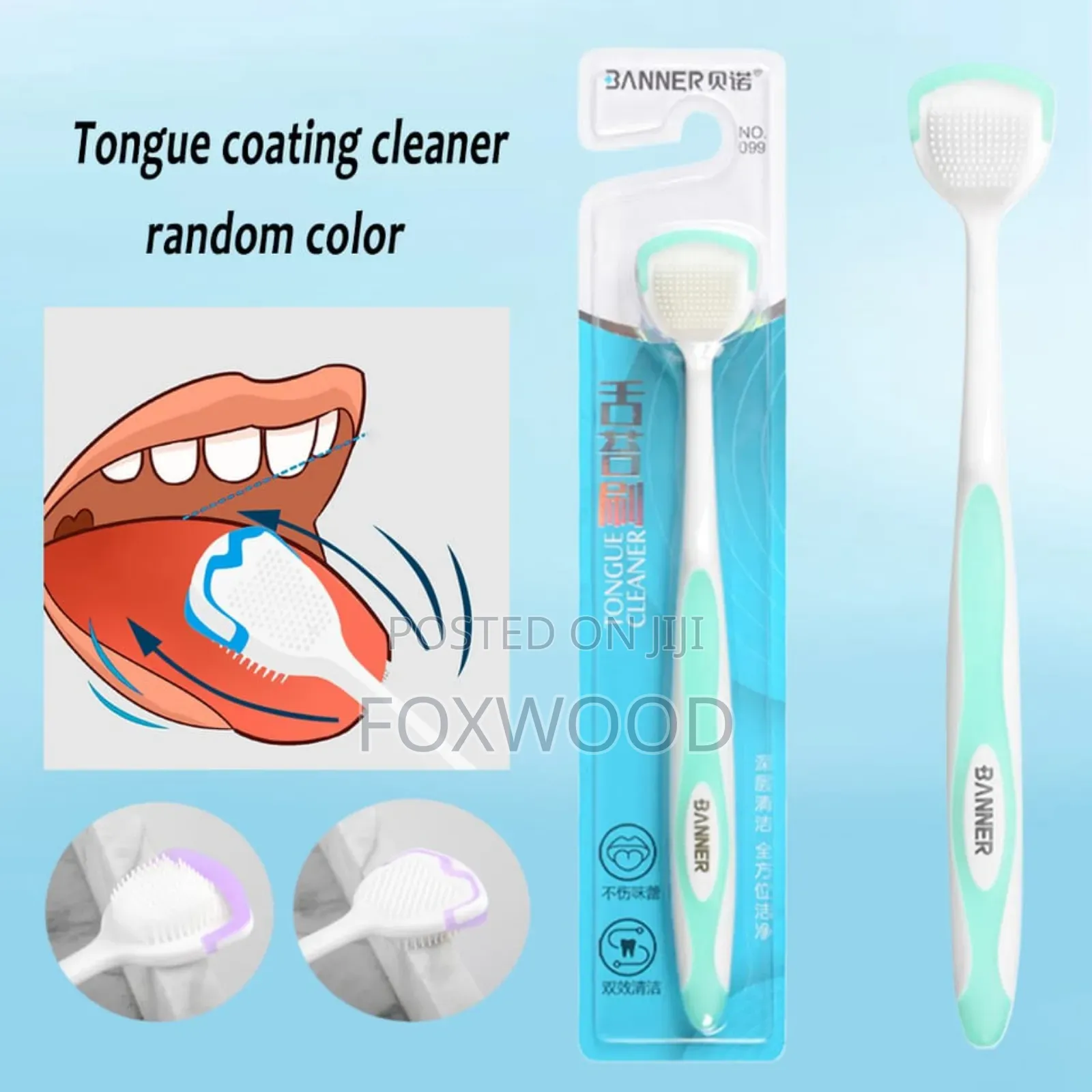 Reusable Tongue Cleaner