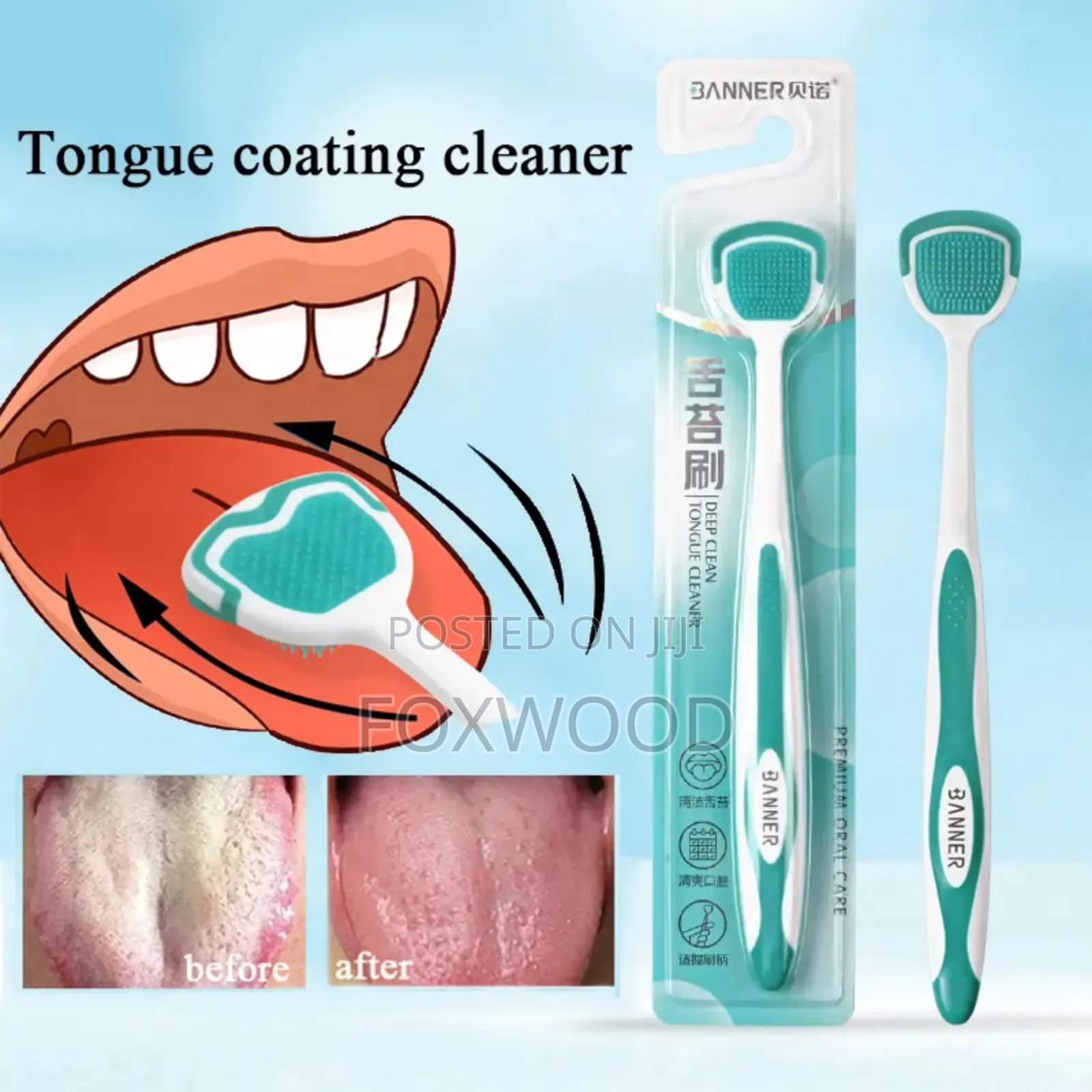 Reusable Tongue Cleaner