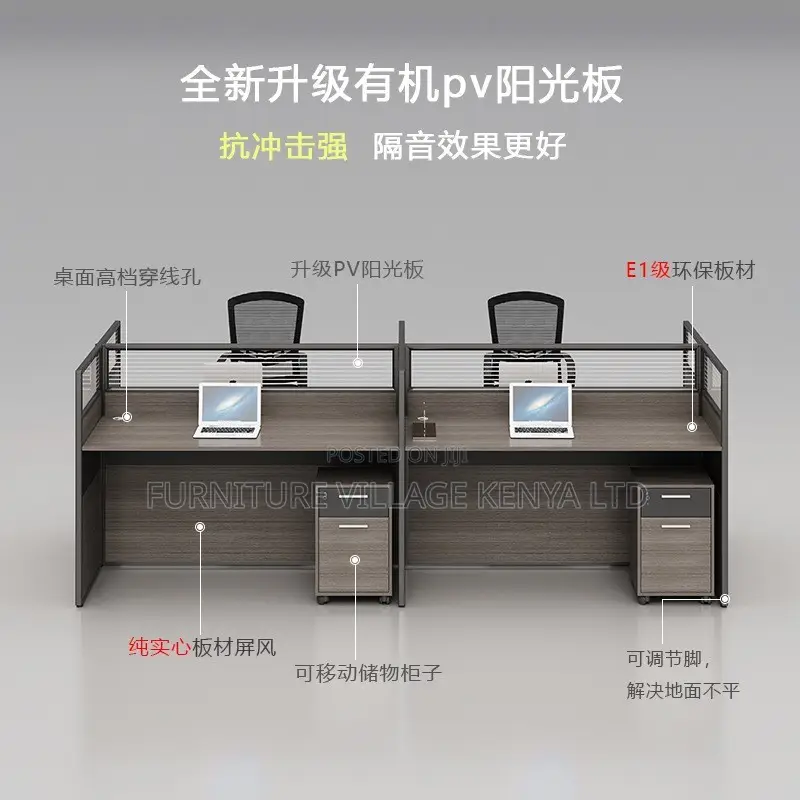 Workstations: Office 4-Way Modern Workstation Unit