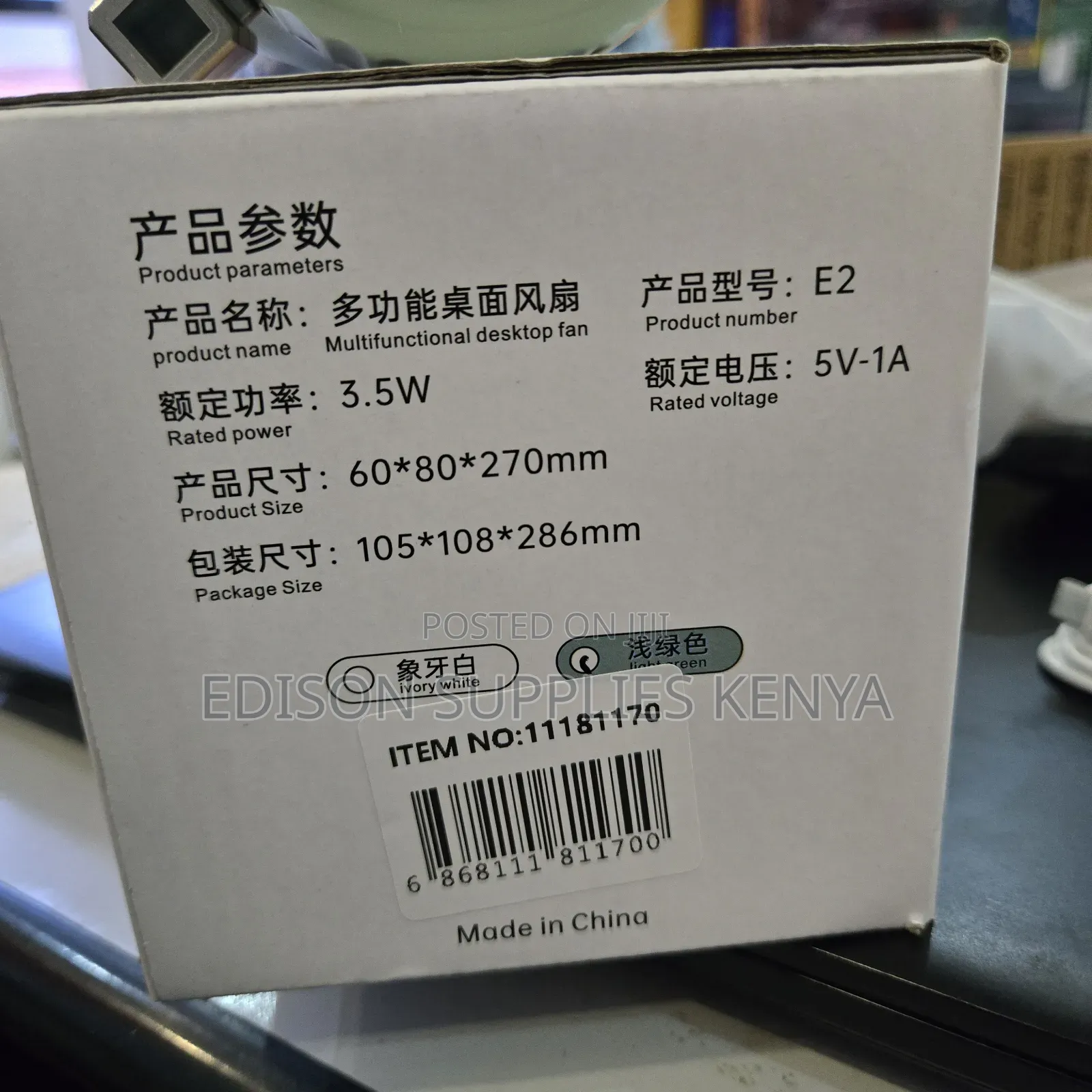 Desktop Mini Tower Fan Cooling Table Fans Silent Bladeless