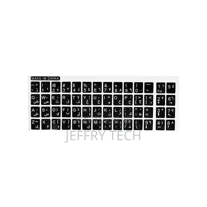 Azerty Laptop Keyboard Sticker - High Quality Arabic