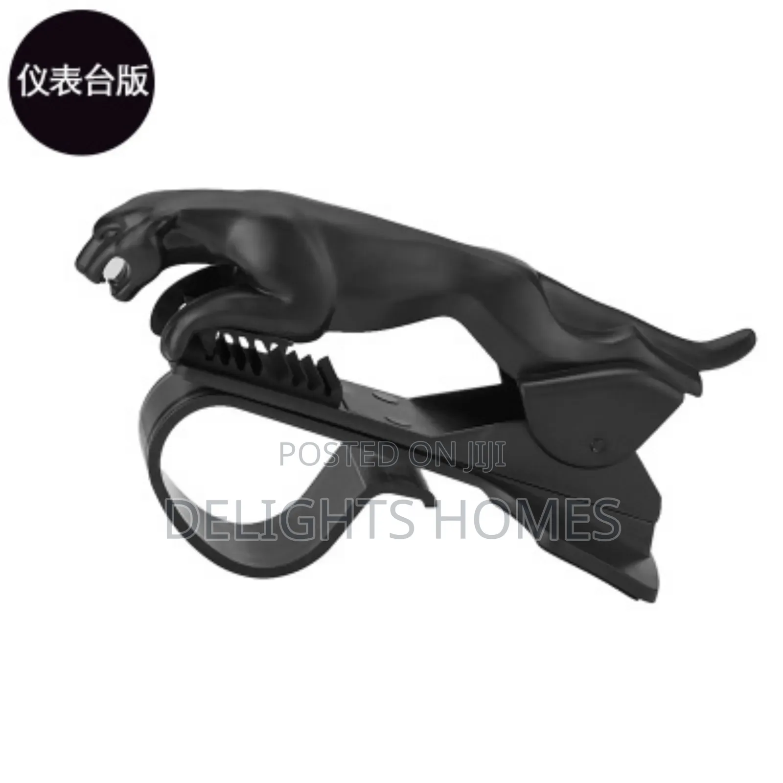 Phone Holder_za