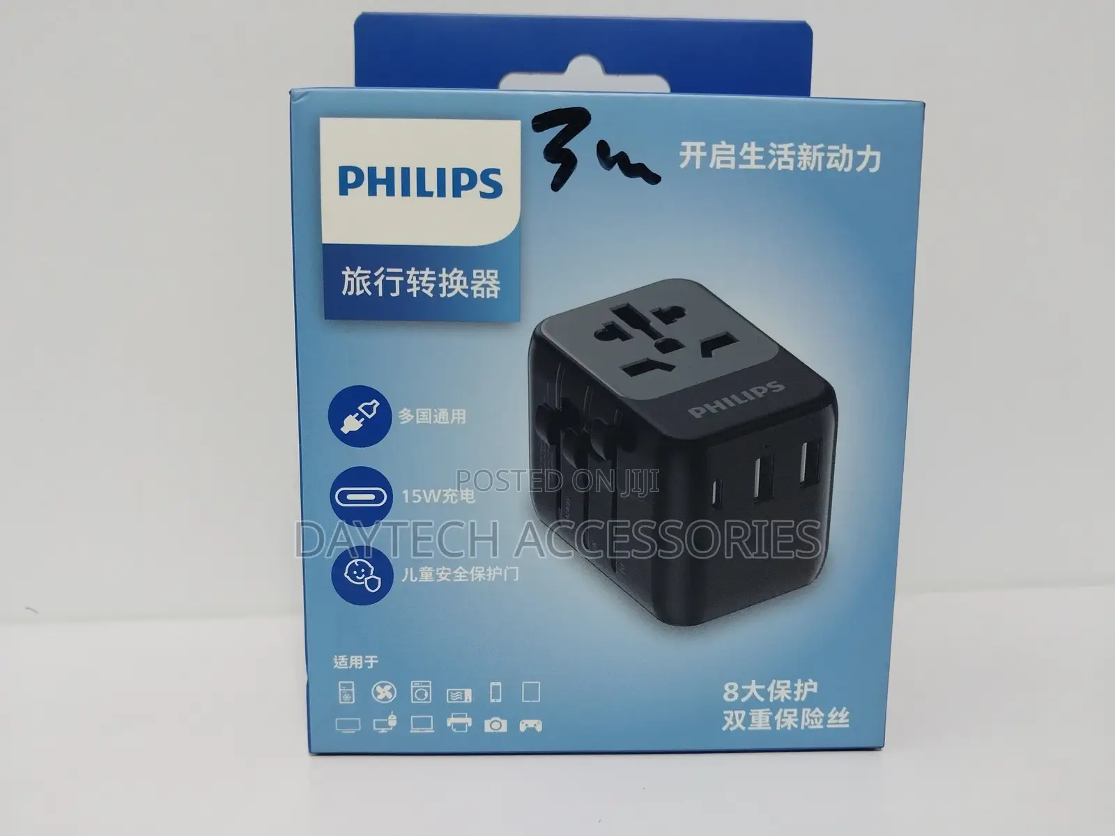 Philips Universal Travel Socket Plug Adapter With Usb Ports
