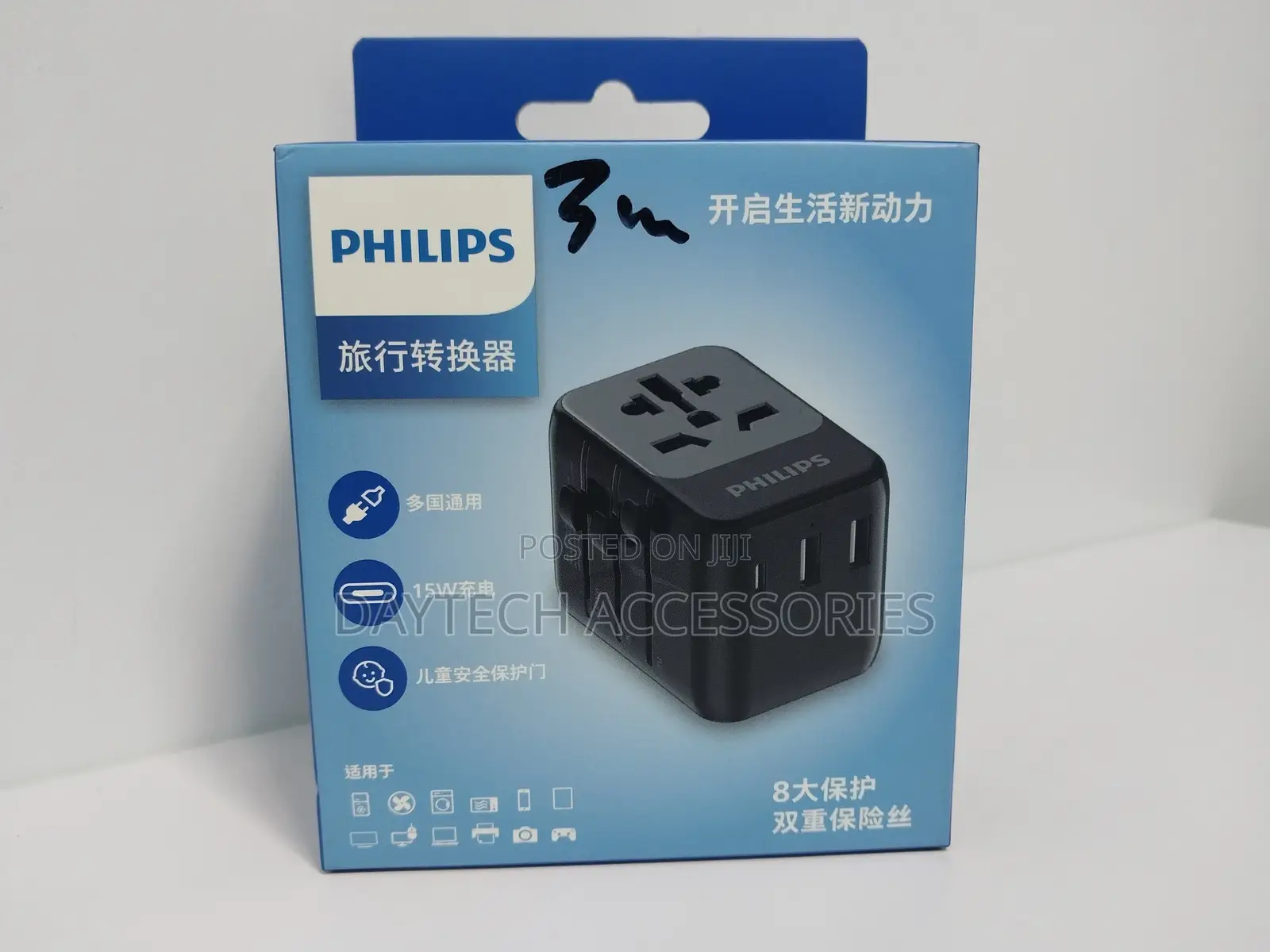 Philips Universal Travel Socket Plug Adapter With Usb Ports