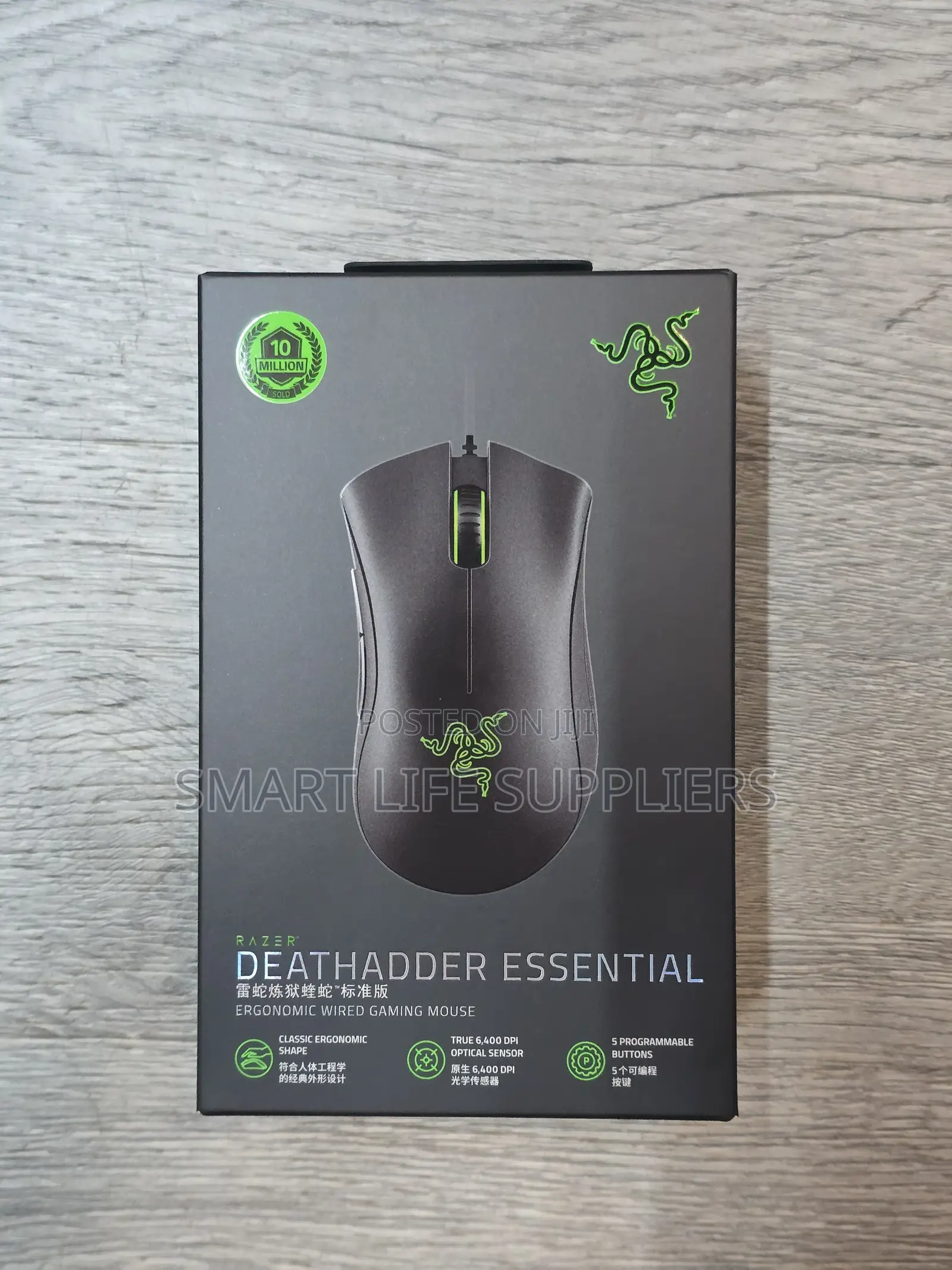 Razer Deathadder Essential Ergonomic Wired Gaming Mouse