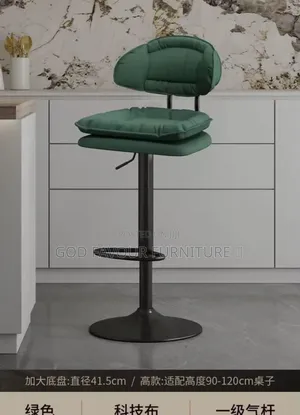 Elegant Adjustable Counter Taburete Bar Stool Rd3ajk