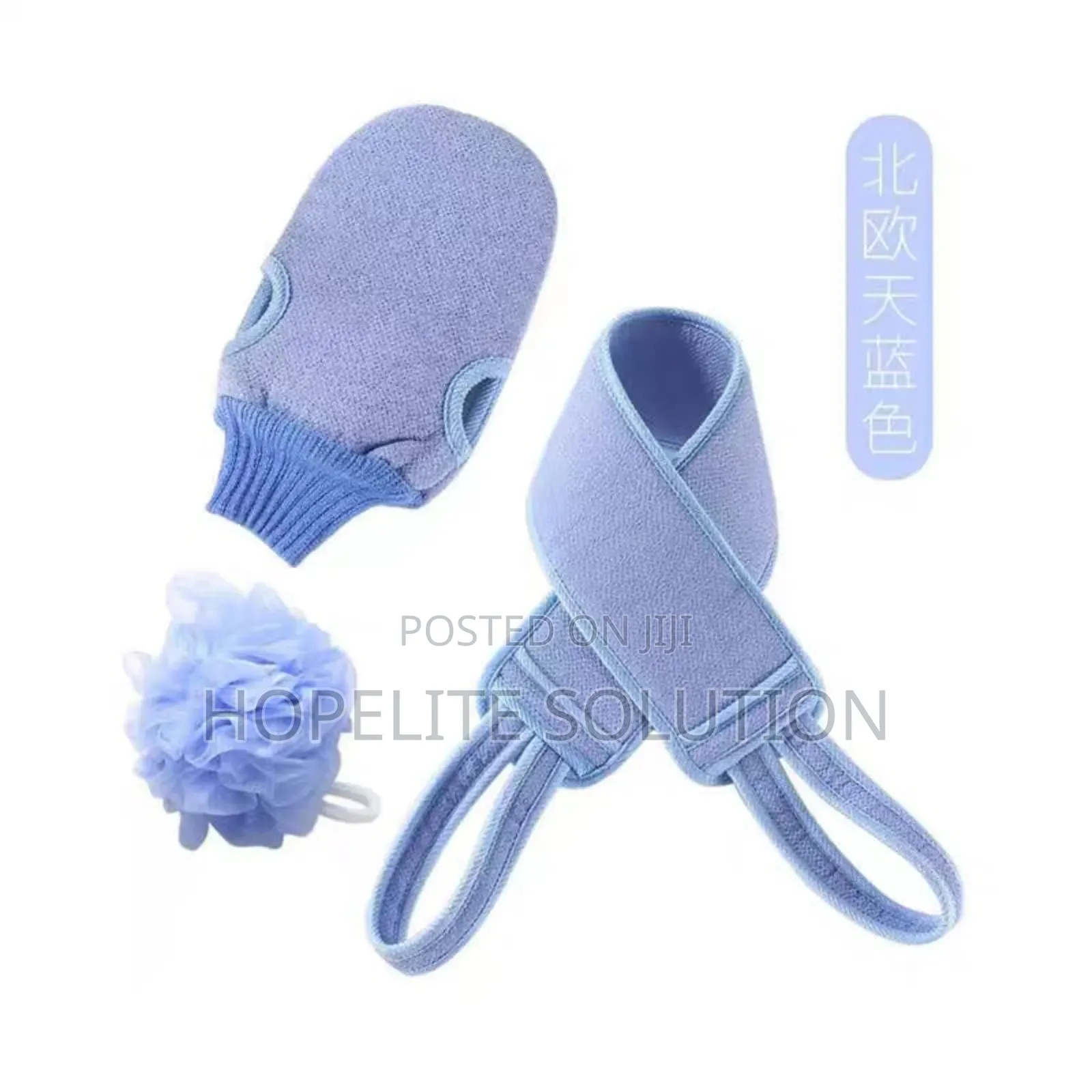 Body Wash Accessories
