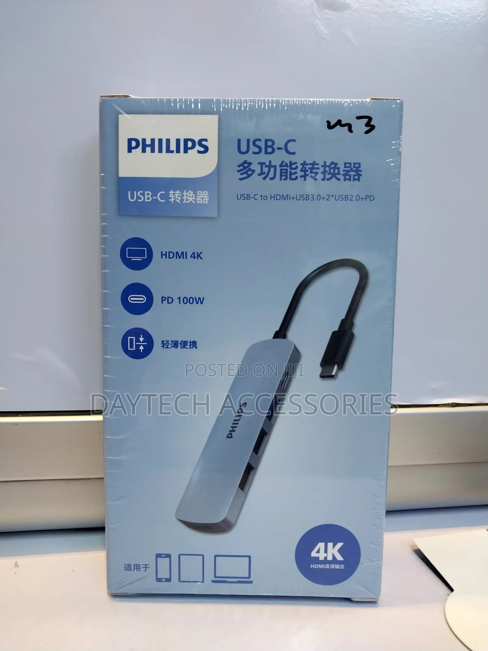 Philips Type-C 5 in 1 Adapter Docking Stations