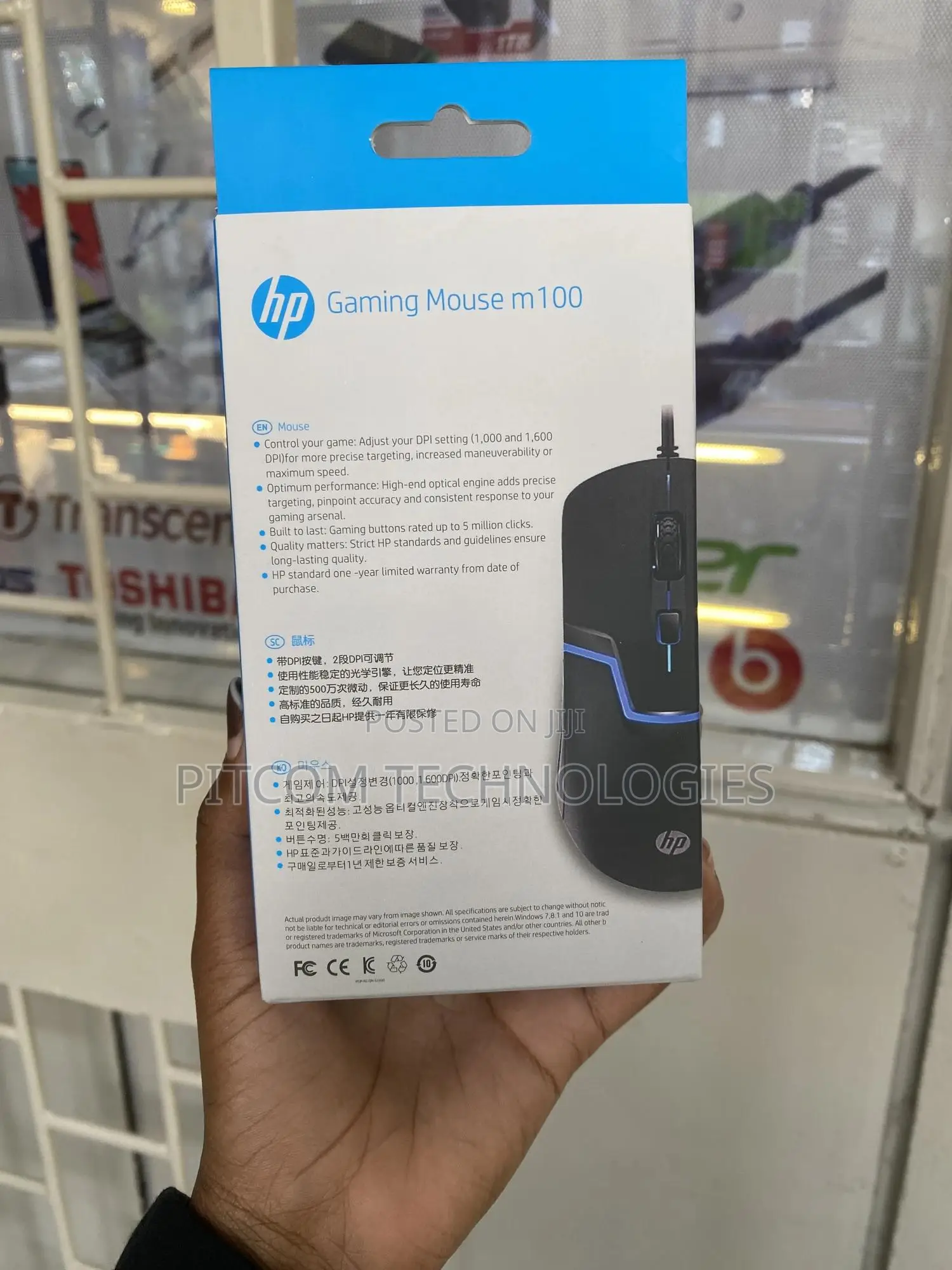Hp Wired Mouse M100