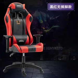 Office Chair: Home Sedentary Gamer Desk Comfort Chair