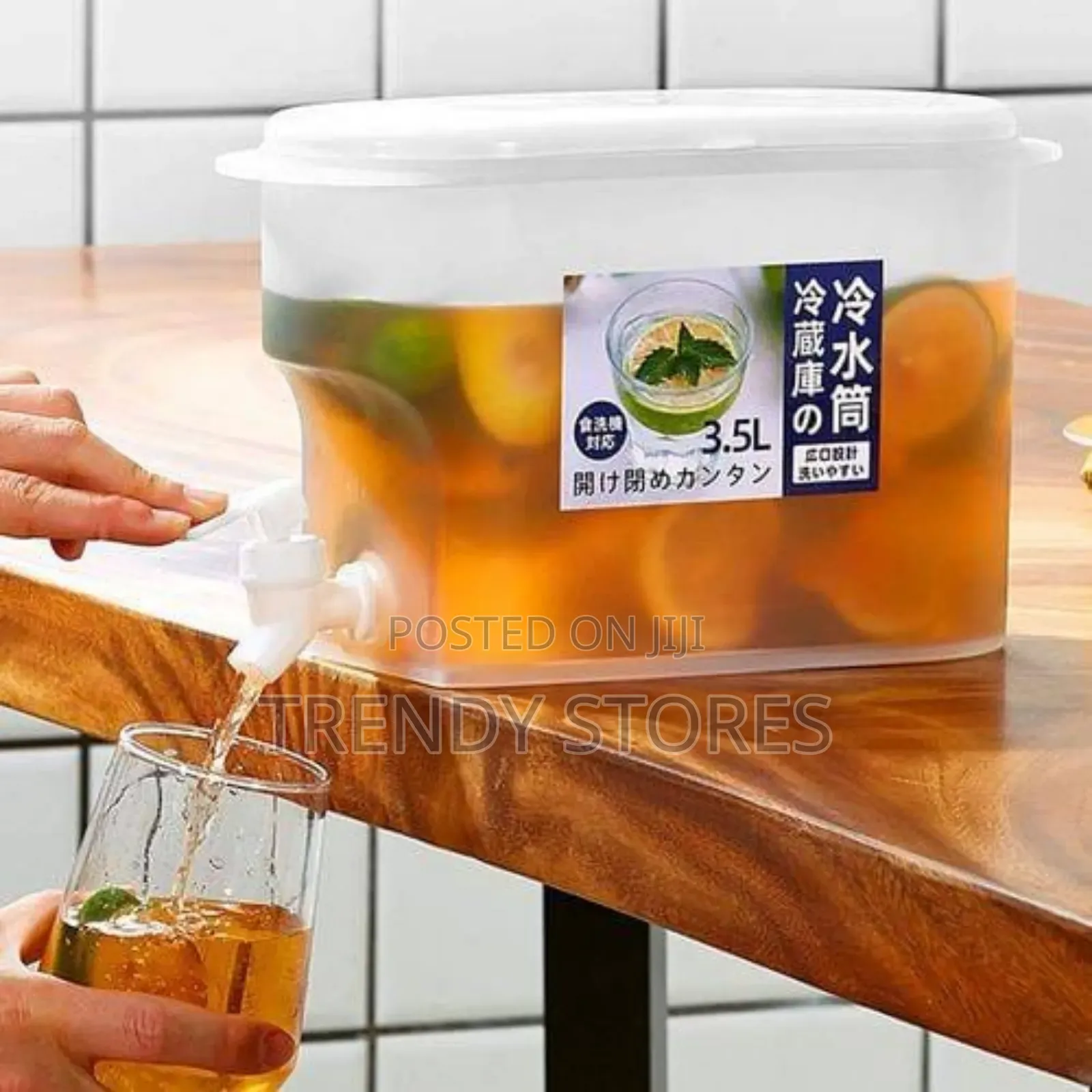 Fridge Juice Container