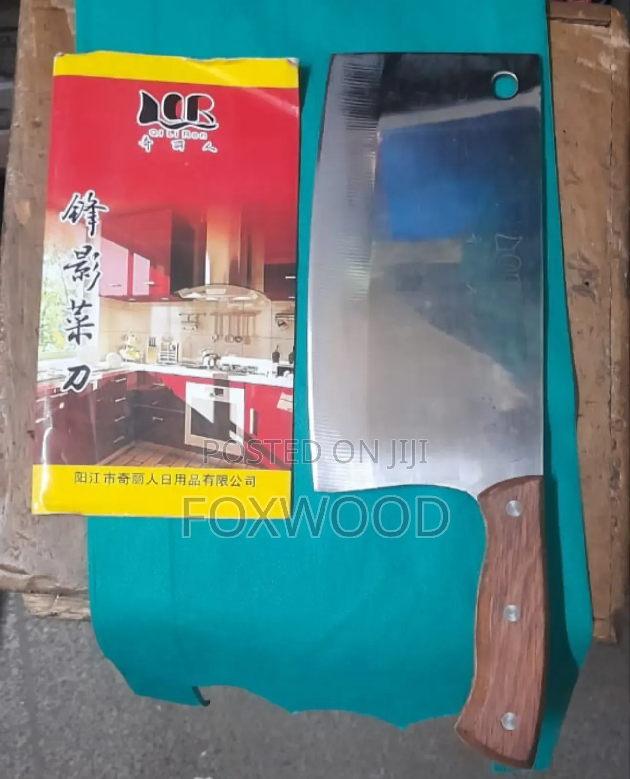 Heavy Duty Butcher Knife