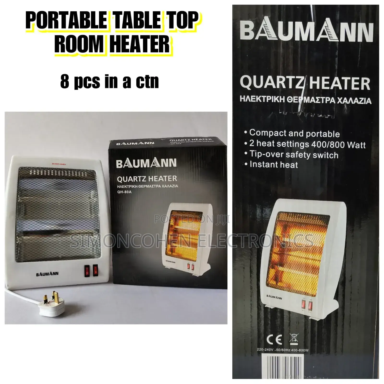 Baumman Room Heater