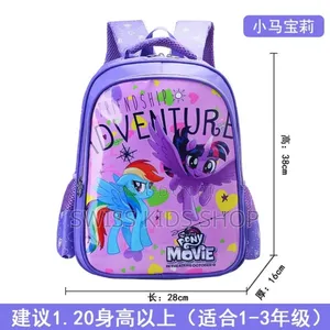 Pony Themed School Bag for Grade 1 and 2 Girls
