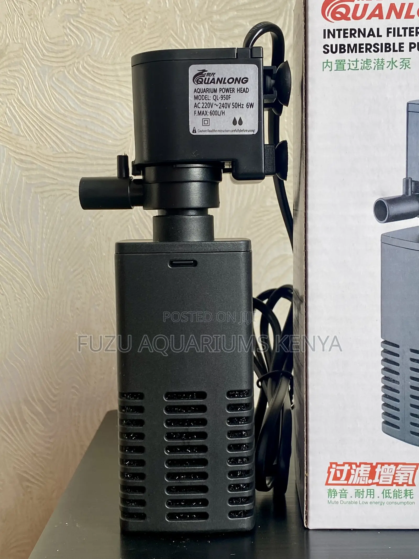 Plug Play Submersible Filter Pump