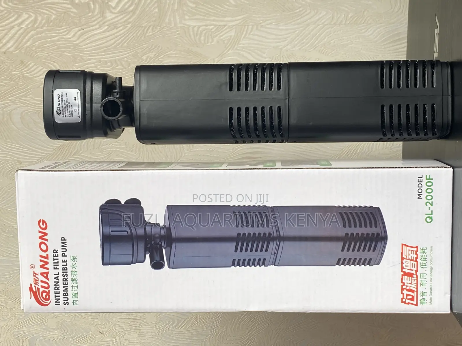 Aquarium Filter Pump – Just Drop Go