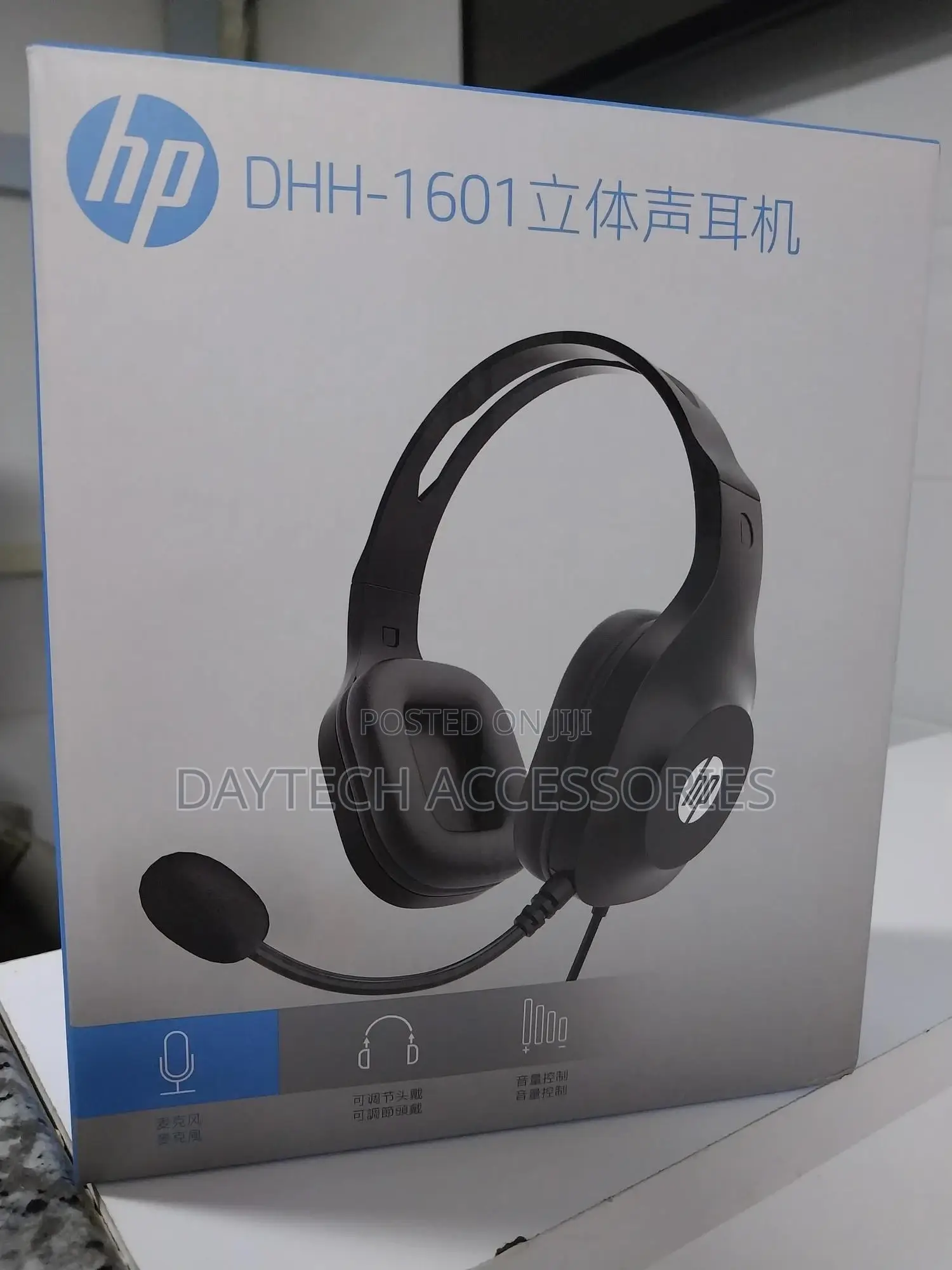 Hp Wired Computer Headphone DHH-1601