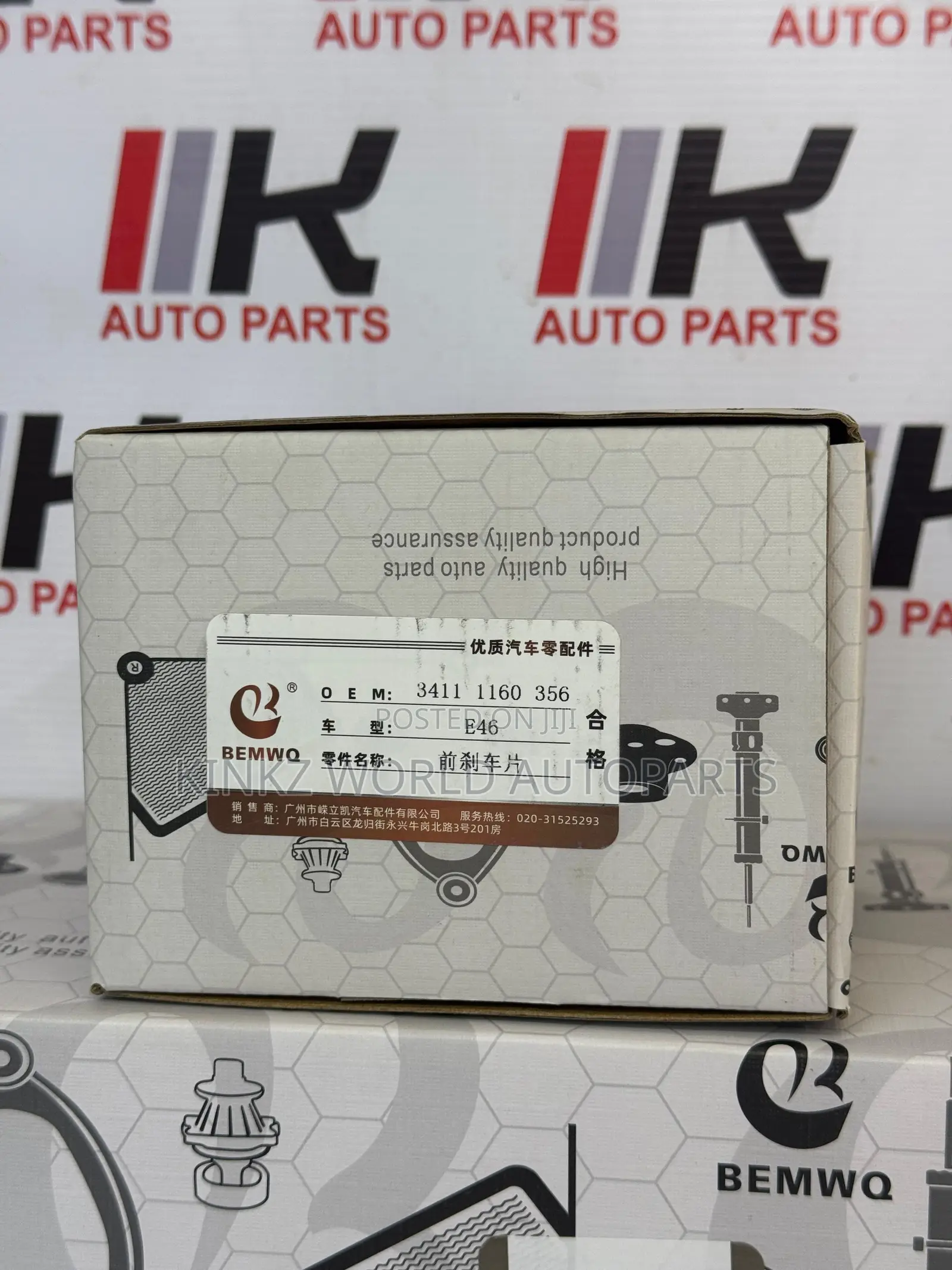 BMW E46 E36 Front Brake Pads Set