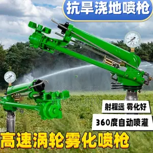 360°Rotating Irrigation Rain Gun