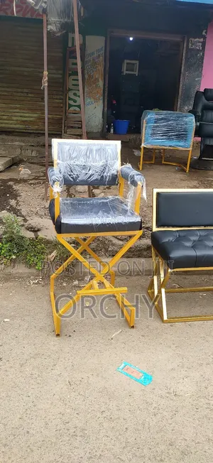 Makeup Chair